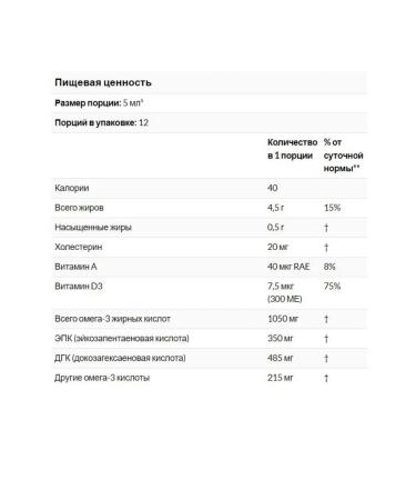 Nordic Naturals DHK with vitamin D3 for children 60 ml - Buy Online on GoSupps.com