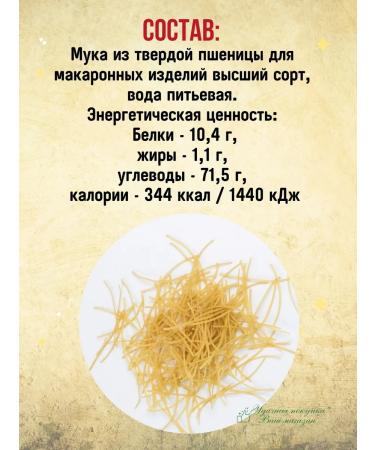 MaxStory Lapsha for soup and side dish 6pcs of 250g - Buy Online on GoSupps.com