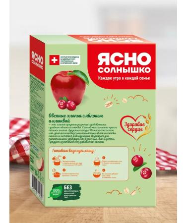 Clear Sunny Oatmeal flakes with cranberries and apple diet 300 g - Buy Online on GoSupps.com