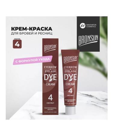 INNOVATOR COSMETICS Cream-painting #4 Chestan 15ml