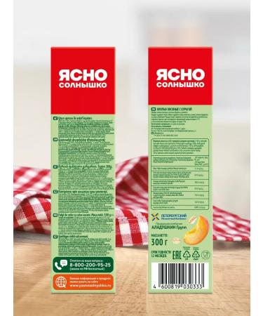 Clear Sunny Oatmeal flakes with dried apricots without sugar 300 g - Buy Online on GoSupps.com