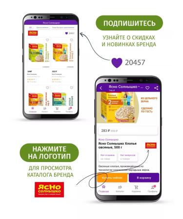 Clear Sunny Oatmeal flakes with dried apricots without sugar 300 g - Buy Online on GoSupps.com