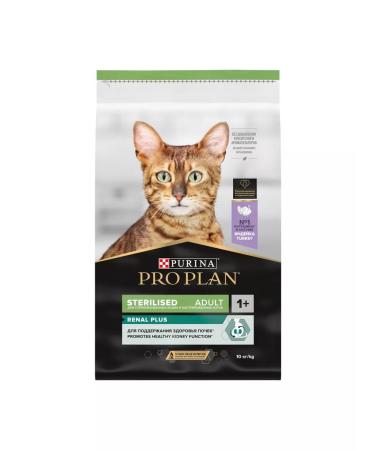 PRO PLAN Dry food for sterilized cats turkey 10 kg - Buy Online on GoSupps.com