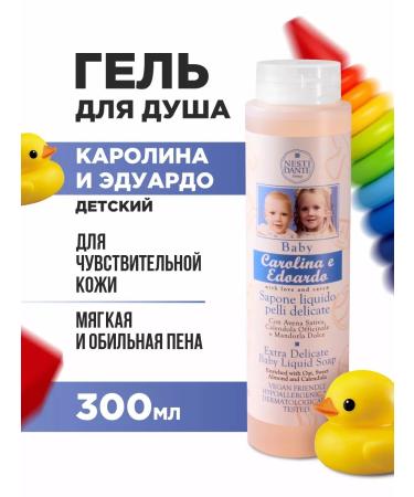 Nesti Dante Soul Gel Children's Carolina and Eduardo 300ml