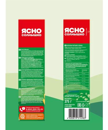 Clear Sunny Flakes 4 cereals requiring cooking 375 grams - Buy Online on GoSupps.com