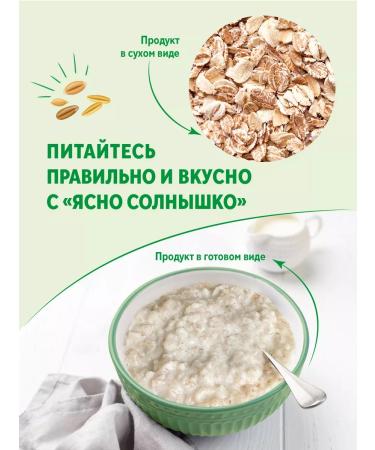 Clear Sunny Flakes 4 cereals requiring cooking 375 grams - Buy Online on GoSupps.com