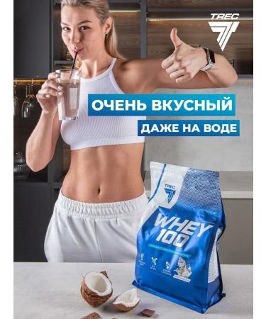 Trec Nutrition Protein for gaining mass of Whey 100 900g strawberries - Buy Online on GoSupps.com