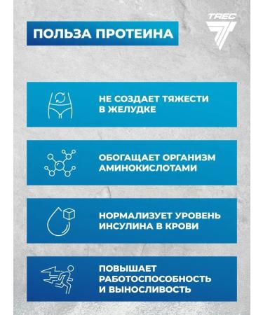 Trec Nutrition Protein serum Whey 100 900 - Chocolate - Buy Online on GoSupps.com