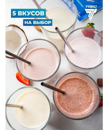 Trec Nutrition Protein serum Whey 100 900 - Chocolate - Buy Online on GoSupps.com