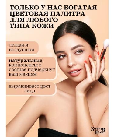 SWEET HEART Facial powder compact with a mirror tone Light - Buy Online on GoSupps.com