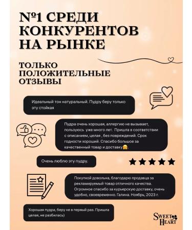 SWEET HEART Facial powder compact with a mirror tone Light - Buy Online on GoSupps.com