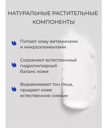 Rosette Moisturizer to wash with plant extracts - Buy Online on GoSupps.com