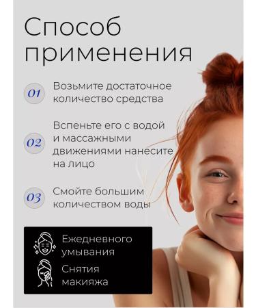 Rosette Moisturizer to wash with plant extracts - Buy Online on GoSupps.com