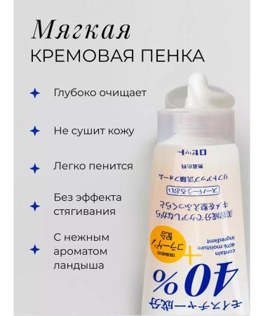 Rosette Foam for washing the face pulling with collagen Japan - Buy Online on GoSupps.com