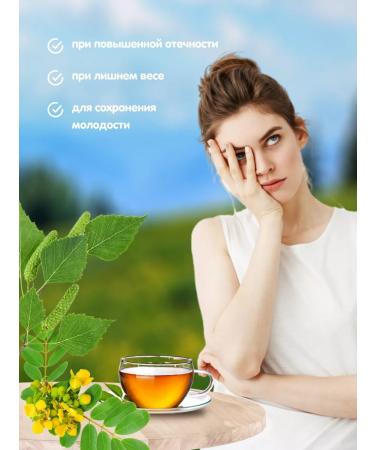 Herbs of the Crimean Mountains Collection of Aphrodite herbal tea for weight loss phytochai 100 grams - Buy Online on GoSupps.com