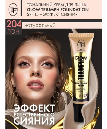 TF Cosmetics Tonal Cream Liquid Radance Glow Foundation SPF-15 tone 204