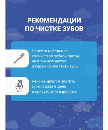 Klatz Baby toothpaste children from 0 to 4 years old - Buy Online on GoSupps.com