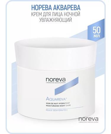 noreva Aquareva face cream night 50 ml (Norva Watervaria)