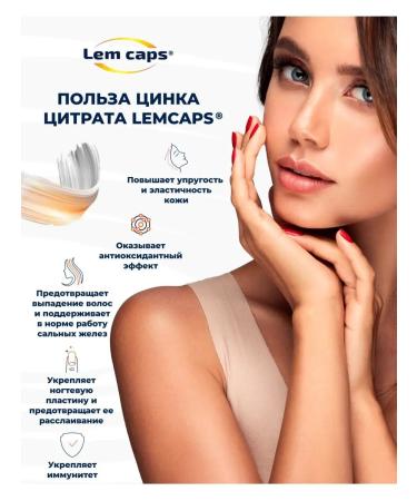 Lemcaps Zinc citrate vitamins 90 capsules - Buy Online on GoSupps.com