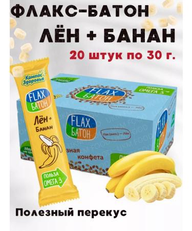 UKM FOOD Baton without sugar Flax banana 20 pcs. 30 g