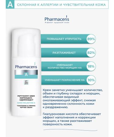 Pharmaceris A pulling peptide cream SPF20 Sensi-RELASTINE-E 50ML - Buy Online on GoSupps.com