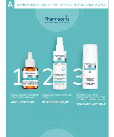 Pharmaceris A pulling peptide cream SPF20 Sensi-RELASTINE-E 50ML - Buy Online on GoSupps.com