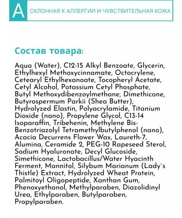 Pharmaceris A pulling peptide cream SPF20 Sensi-RELASTINE-E 50ML - Buy Online on GoSupps.com