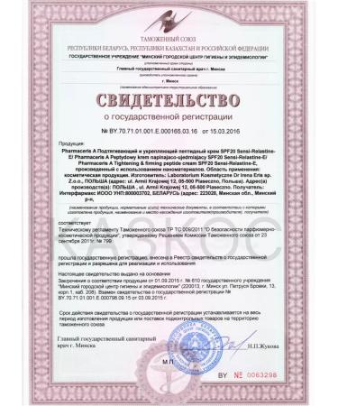 Pharmaceris A pulling peptide cream SPF20 Sensi-RELASTINE-E 50ML - Buy Online on GoSupps.com