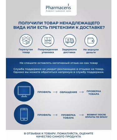 Pharmaceris A pulling peptide cream SPF20 Sensi-RELASTINE-E 50ML - Buy Online on GoSupps.com