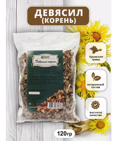 Tea traditions of Crimea Herbal tea Diabetic