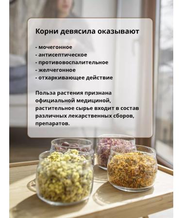 Tea traditions of Crimea Herbal tea Diabetic - Buy Online on GoSupps.com