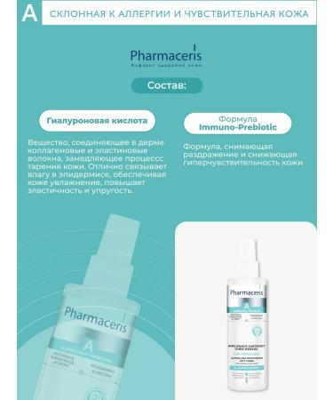 Pharmaceris And tonic delicate refreshing Puri-Sensilique 200ml - Buy Online on GoSupps.com