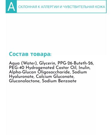 Pharmaceris And tonic delicate refreshing Puri-Sensilique 200ml - Buy Online on GoSupps.com