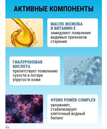 Vitex Moisturizing strengthening cream asset 45+ - Buy Online on GoSupps.com