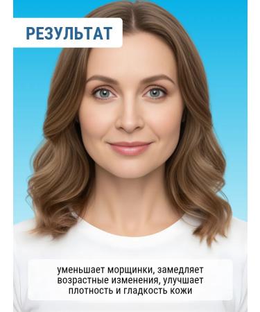 Vitex Moisturizing strengthening cream asset 45+ - Buy Online on GoSupps.com