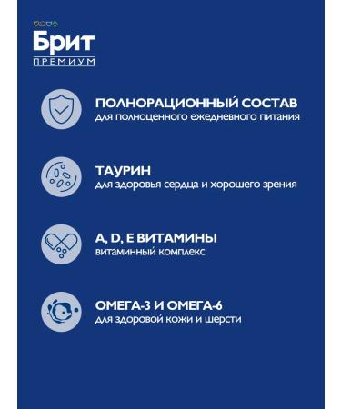 Brit Dog feed is wet lambs in sauce 85 g x 14 pcs - Buy Online on GoSupps.com