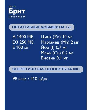 Brit Dog feed is wet lambs in sauce 85 g x 14 pcs - Buy Online on GoSupps.com