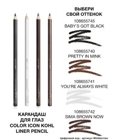 Wet n Wild Pencil Cayal for Eye White Color Icon E608a Always White - Buy Online on GoSupps.com