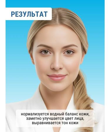 Vitex Cream-spray moisturizer shine of the skin 20+ - Buy Online on GoSupps.com