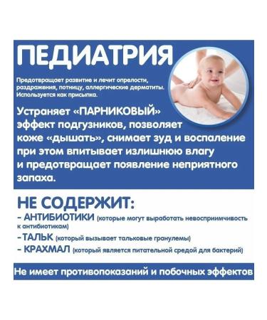 Celoform wound healing product powder 50 g - Buy Online on GoSupps.com