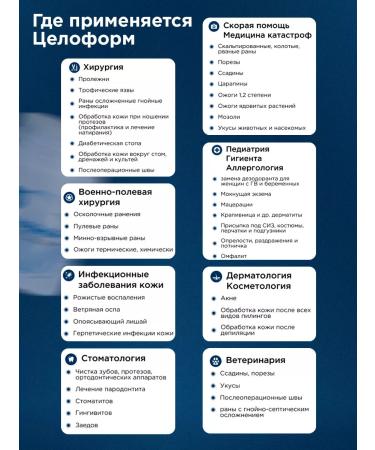 Celoform wound healing product powder 50 g - Buy Online on GoSupps.com