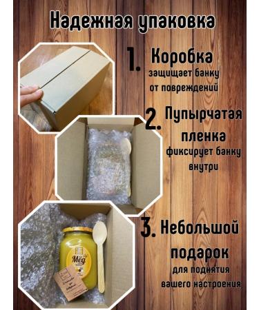 Mushrooms Honey Honey lavender natural - Buy Online on GoSupps.com