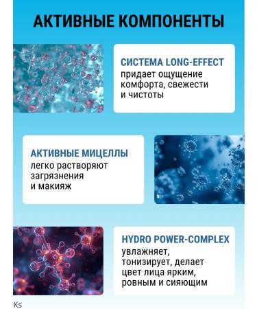 Vitex Micellar water for the face life -giving moisture - Buy Online on GoSupps.com