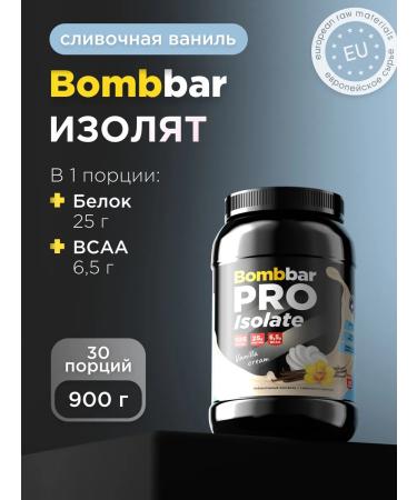 BombBar Protein isolated serum protein for mass and for weight loss
