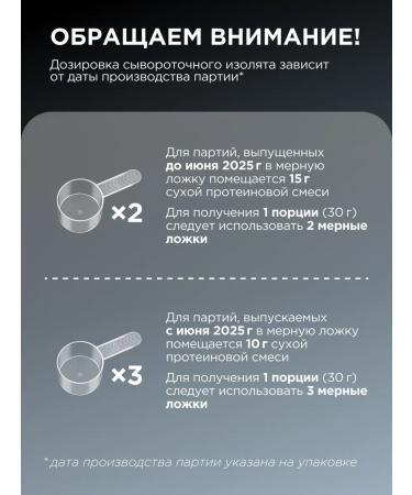 BombBar Protein isolated serum protein for mass and for weight loss - Buy Online on GoSupps.com