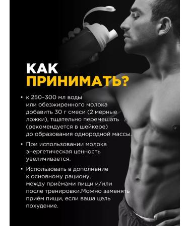 BombBar Protein isolated serum protein for mass and for weight loss - Buy Online on GoSupps.com