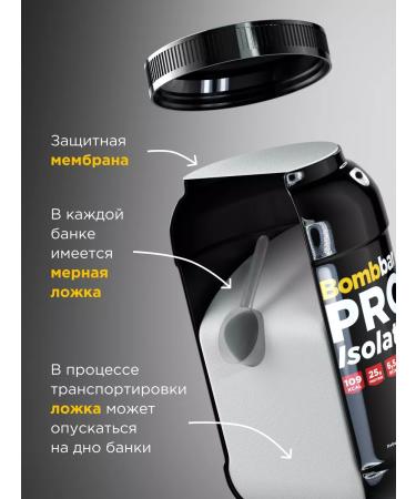 BombBar Protein isolated serum protein for mass and for weight loss - Buy Online on GoSupps.com
