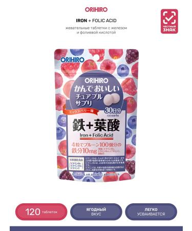 Orihiro Iron with vitamins with the taste of forest berries 120 tablets
