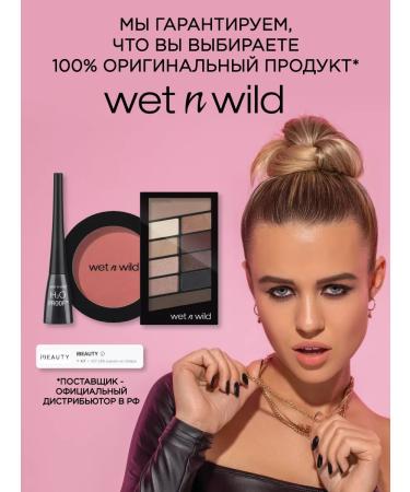 Wet n Wild A set of eyebrow and wax shadows Ultimate Brow tone Soft Brown - Buy Online on GoSupps.com