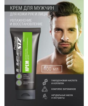 LifeSIZ Hyaluronic hand and face moisturizing regenerative